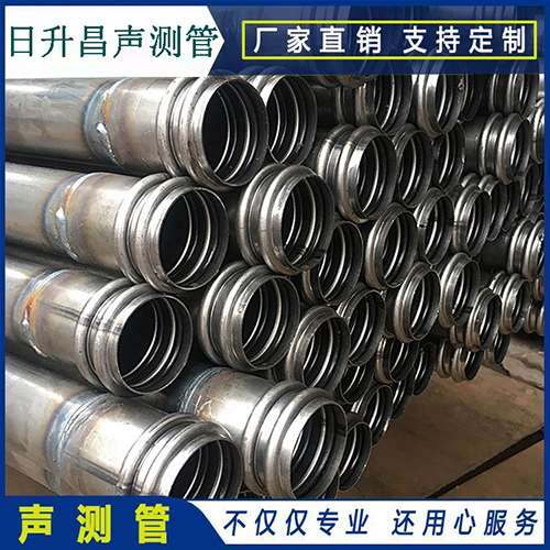 百色声测管是桥梁桩基检测专用检测管材